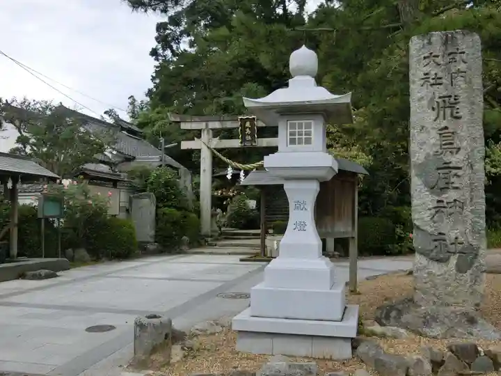 飛鳥坐神社のその他建物