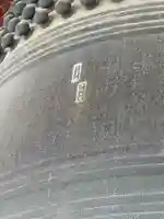 方広寺(京都府)