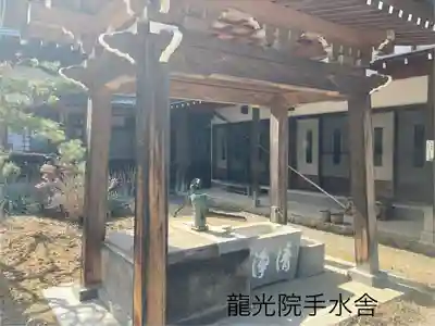 龍光院(長野県)
