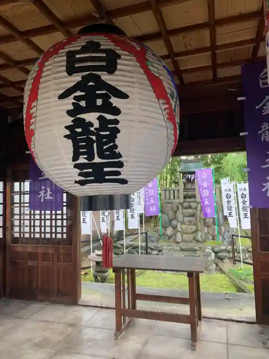 若宮神明社のその他建物