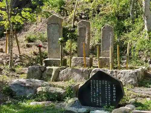 三寶寺のお墓