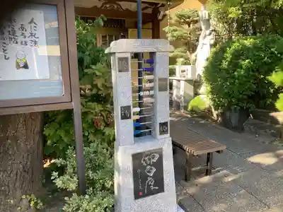 密蔵院(東京都)