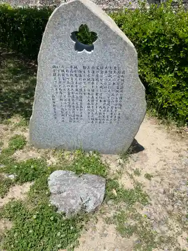 中野天満神社(香川県)