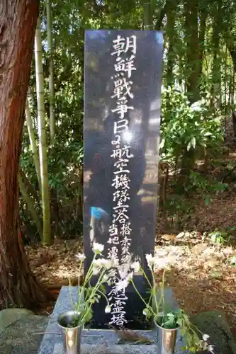 高養寺のその他建物