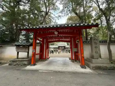 元石清水八幡神社(奈良県)