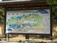 鹿苑寺(金閣寺)(京都府)