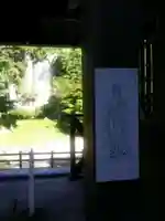 大野寺のその他建物