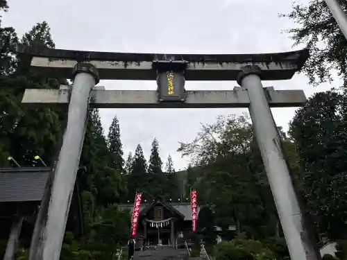 八海山尊神社(新潟県)