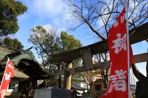 阿邪訶根神社の鳥居