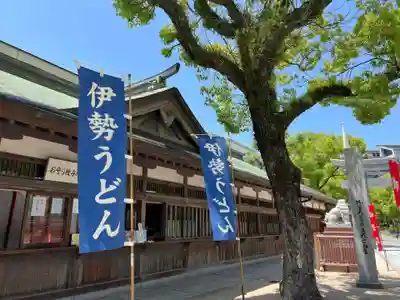 十日恵比須神社(福岡県)