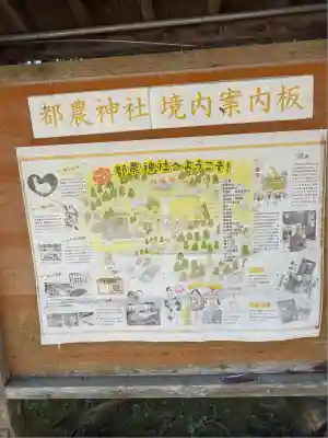 都農神社(宮崎県)