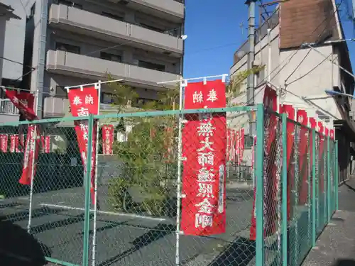 本智院(東京都)