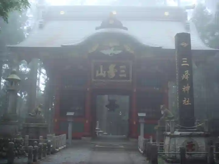 三峯神社の山門・神門