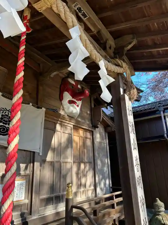 加波山普明神社(茨城県)