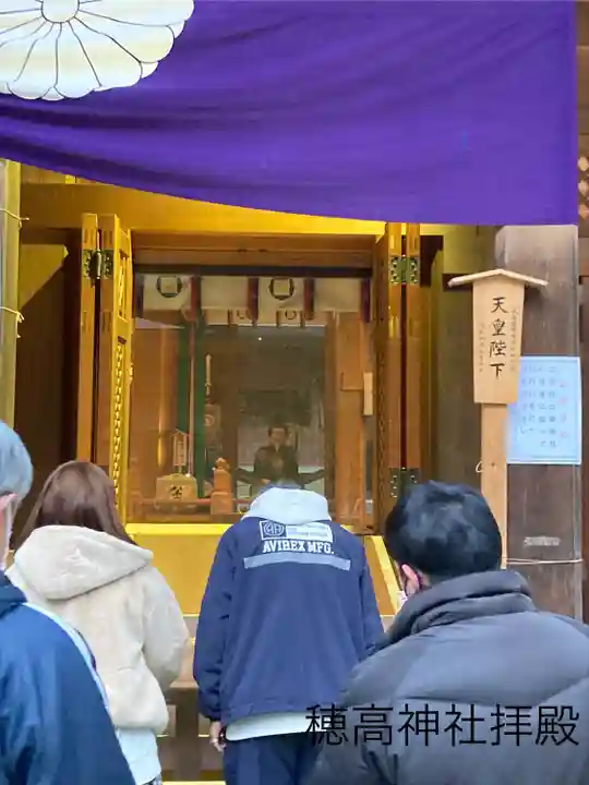 穂高神社本宮(長野県)