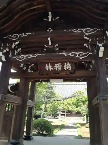 浄国寺の山門