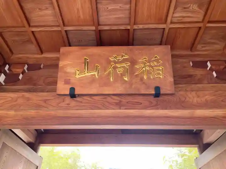 源長寺の{uncategorized: "未分類", other: "その他", undefined: "問題あり", building: "その他建物", grave: "お墓", sacred_gate: "鳥居", guardian: "狛犬", statue: "像", buddha: "仏像", history: "歴史", nature: "自然", garden: "庭園", animal: "動物", pagoda: "塔", temizu: "手水舎", mountain_gate: "山門・神門", sanctuary: "本殿・本堂", subordinate: "末社・摂社", art: "芸術", scenery: "景色", jizo: "地蔵", ema: "絵馬", goshuin: "御朱印", omikuji: "おみくじ", items: "授与品その他", amulet: "お守り", goshuincho: "御朱印帳", eats: "食事", festival: "お祭り", votive_dance: "神楽", shichigosan: "七五三参", wedding: "結婚式", experience: "体験その他", initially: "初詣", around: "周辺", anti_infection: "感染症対策"}