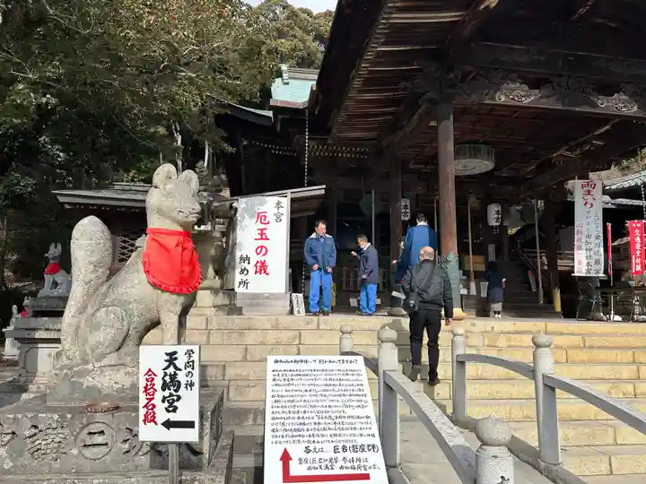 由加山 由加神社本宮(岡山県)