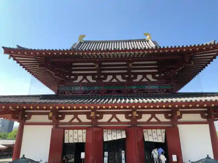四天王寺(大阪府)