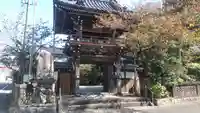 普門寺の山門・神門