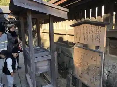 出雲大社のその他建物