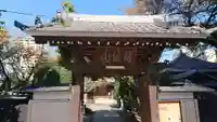 称名寺の山門・神門
