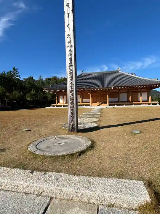 大門寺(大阪府)