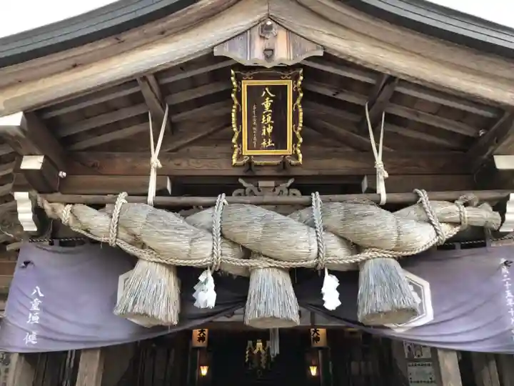 八重垣神社の本殿・本堂