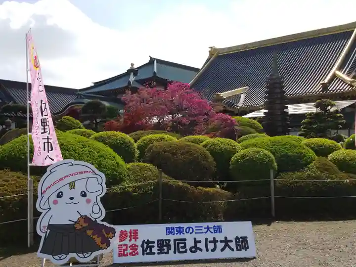 惣宗寺のその他建物