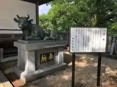 加納天満宮の狛犬