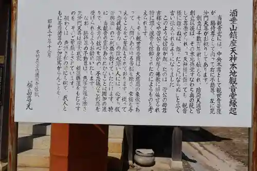 防府天満宮(山口県)