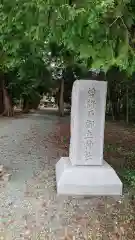 曽許乃御立神社の建物その他