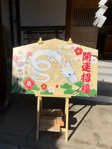 松江宗忠神社のその他建物