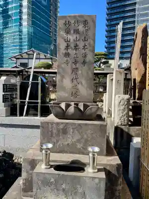 本教寺の{uncategorized: "未分類", other: "その他", undefined: "問題あり", building: "その他建物", grave: "お墓", sacred_gate: "鳥居", guardian: "狛犬", statue: "像", buddha: "仏像", history: "歴史", nature: "自然", garden: "庭園", animal: "動物", pagoda: "塔", temizu: "手水舎", mountain_gate: "山門・神門", sanctuary: "本殿・本堂", subordinate: "末社・摂社", art: "芸術", scenery: "景色", jizo: "地蔵", ema: "絵馬", goshuin: "御朱印", omikuji: "おみくじ", items: "授与品その他", amulet: "お守り", goshuincho: "御朱印帳", eats: "食事", festival: "お祭り", votive_dance: "神楽", shichigosan: "七五三参", wedding: "結婚式", experience: "体験その他", initially: "初詣", around: "周辺", anti_infection: "感染症対策"}