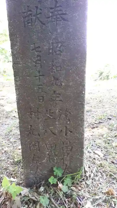 浜益神社のその他建物