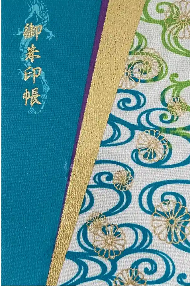 湊川神社の御朱印帳