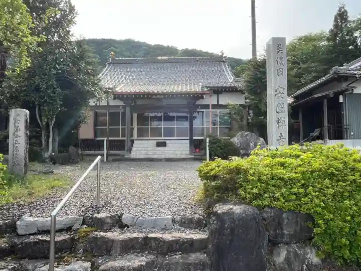 安国寺の{uncategorized: "未分類", other: "その他", undefined: "問題あり", building: "その他建物", grave: "お墓", sacred_gate: "鳥居", guardian: "狛犬", statue: "像", buddha: "仏像", history: "歴史", nature: "自然", garden: "庭園", animal: "動物", pagoda: "塔", temizu: "手水舎", mountain_gate: "山門・神門", sanctuary: "本殿・本堂", subordinate: "末社・摂社", art: "芸術", scenery: "景色", jizo: "地蔵", ema: "絵馬", goshuin: "御朱印", omikuji: "おみくじ", items: "授与品その他", amulet: "お守り", goshuincho: "御朱印帳", eats: "食事", festival: "お祭り", votive_dance: "神楽", shichigosan: "七五三参", wedding: "結婚式", experience: "体験その他", initially: "初詣", around: "周辺", anti_infection: "感染症対策"}