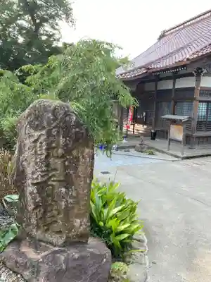 長谷山観音院の本殿・本堂