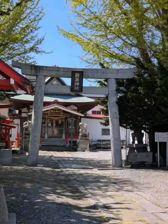 函館厳島神社の{uncategorized: "未分類", other: "その他", undefined: "問題あり", building: "その他建物", grave: "お墓", sacred_gate: "鳥居", guardian: "狛犬", statue: "像", buddha: "仏像", history: "歴史", nature: "自然", garden: "庭園", animal: "動物", pagoda: "塔", temizu: "手水舎", mountain_gate: "山門・神門", sanctuary: "本殿・本堂", subordinate: "末社・摂社", art: "芸術", scenery: "景色", jizo: "地蔵", ema: "絵馬", goshuin: "御朱印", omikuji: "おみくじ", items: "授与品その他", amulet: "お守り", goshuincho: "御朱印帳", eats: "食事", festival: "お祭り", votive_dance: "神楽", shichigosan: "七五三参", wedding: "結婚式", experience: "体験その他", initially: "初詣", around: "周辺", anti_infection: "感染症対策"}