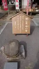 冠纓神社の建物その他