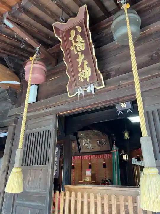 六椹八幡宮(山形県)