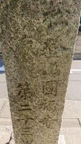 圓福寺（円福寺）のその他建物