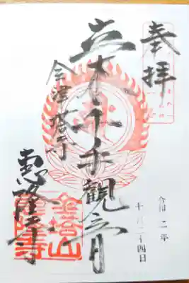 書き置きでした