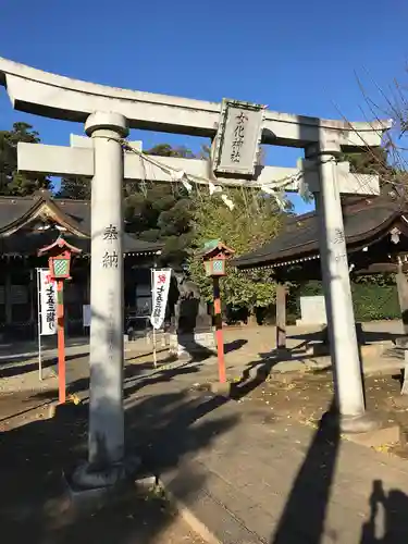 女化神社の鳥居