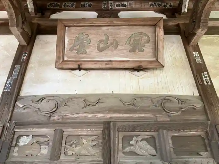 長楽寺(群馬県)