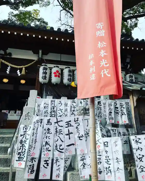 阿保神社の建物その他