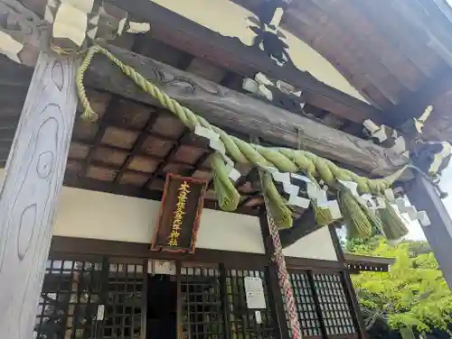 木華佐久耶比咩神社の本殿