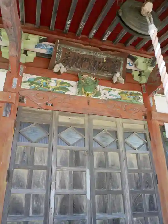 茂左衛門地蔵尊 奥之院の本殿・本堂