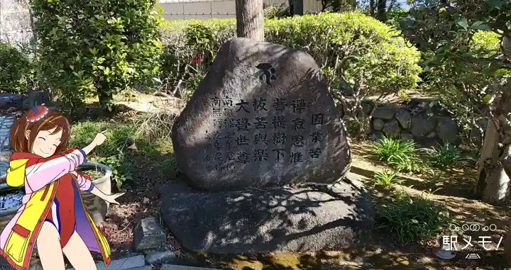 正覚寺のその他建物