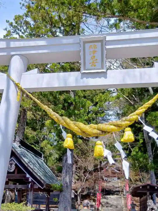 綿津見神社(福島県)